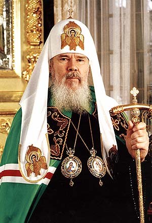 Патриарх Алексий II Patriarh